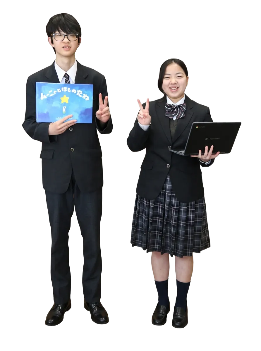 学生