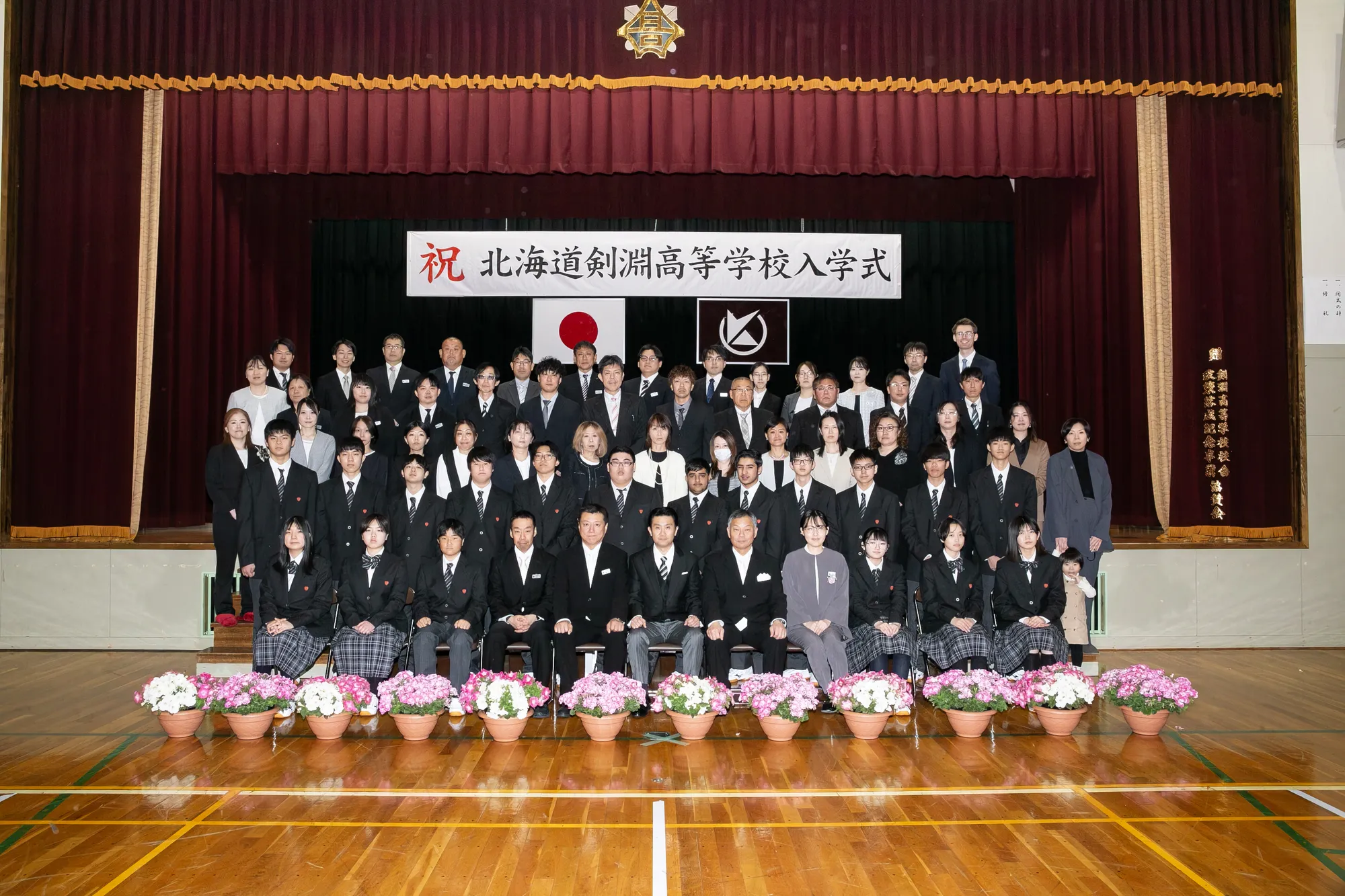 剣淵高校の写真